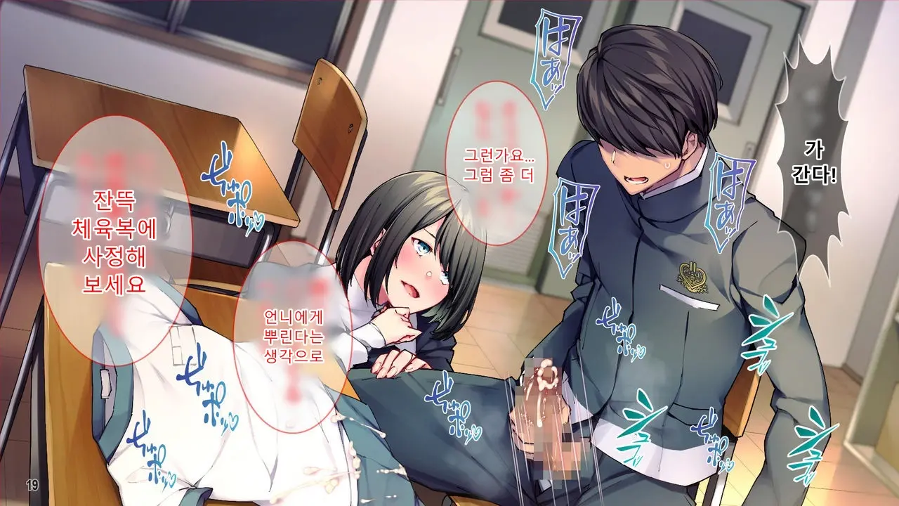 Kanojo To Kanojo No Imouto